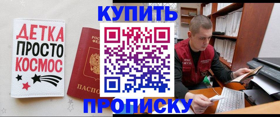 регистрация для дет. сада в Арске