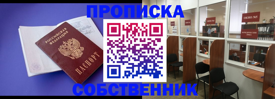 миграционный учет в Арске